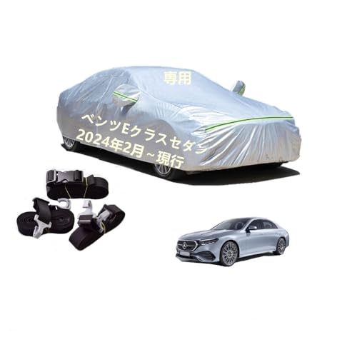 �x���c�ԗp�{�f�B�[�J�o�[ �^����p�J�[�J�o�[ UV�J�b�g ���N�� �h���h�o�����h�~ 3�{�h���x���g�t�� Benz�x���cE�N���X�Z�_��4AA-214050C 3CA-214004C 5LA-214054C 2024�N2���`���s