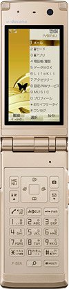 Amazon | F-02A ゴールド 携帯電話 白ロム ドコモ docomo | 富士通