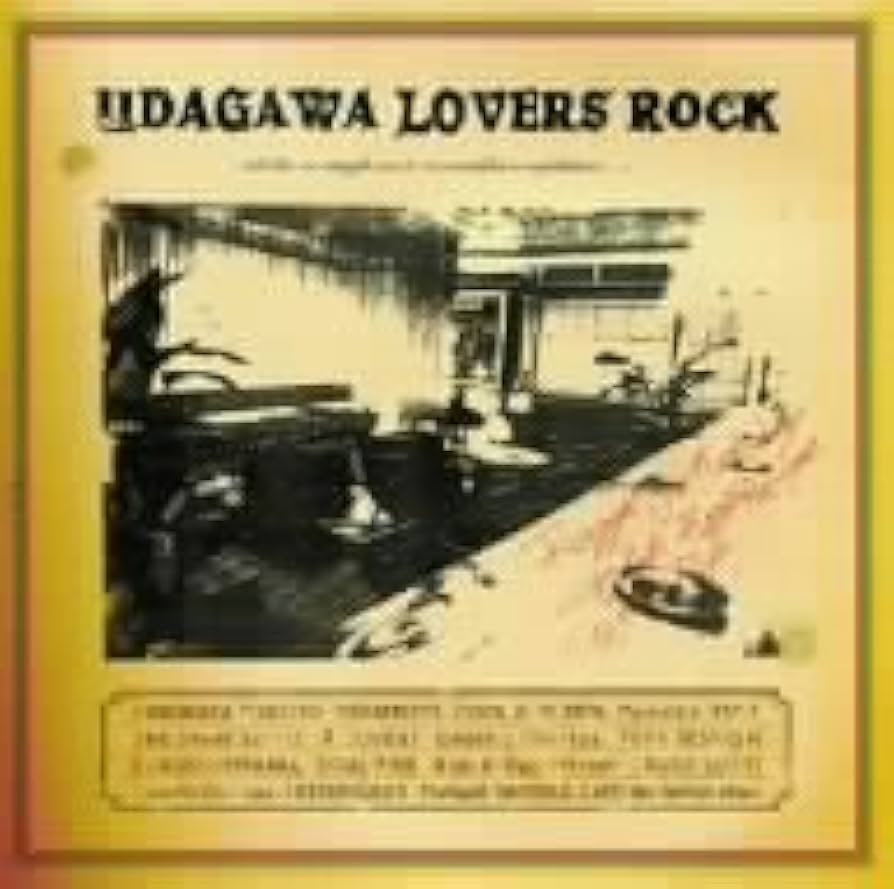 Amazon.co.jp: UDAGAWA LOVERS ROCK: ミュージック