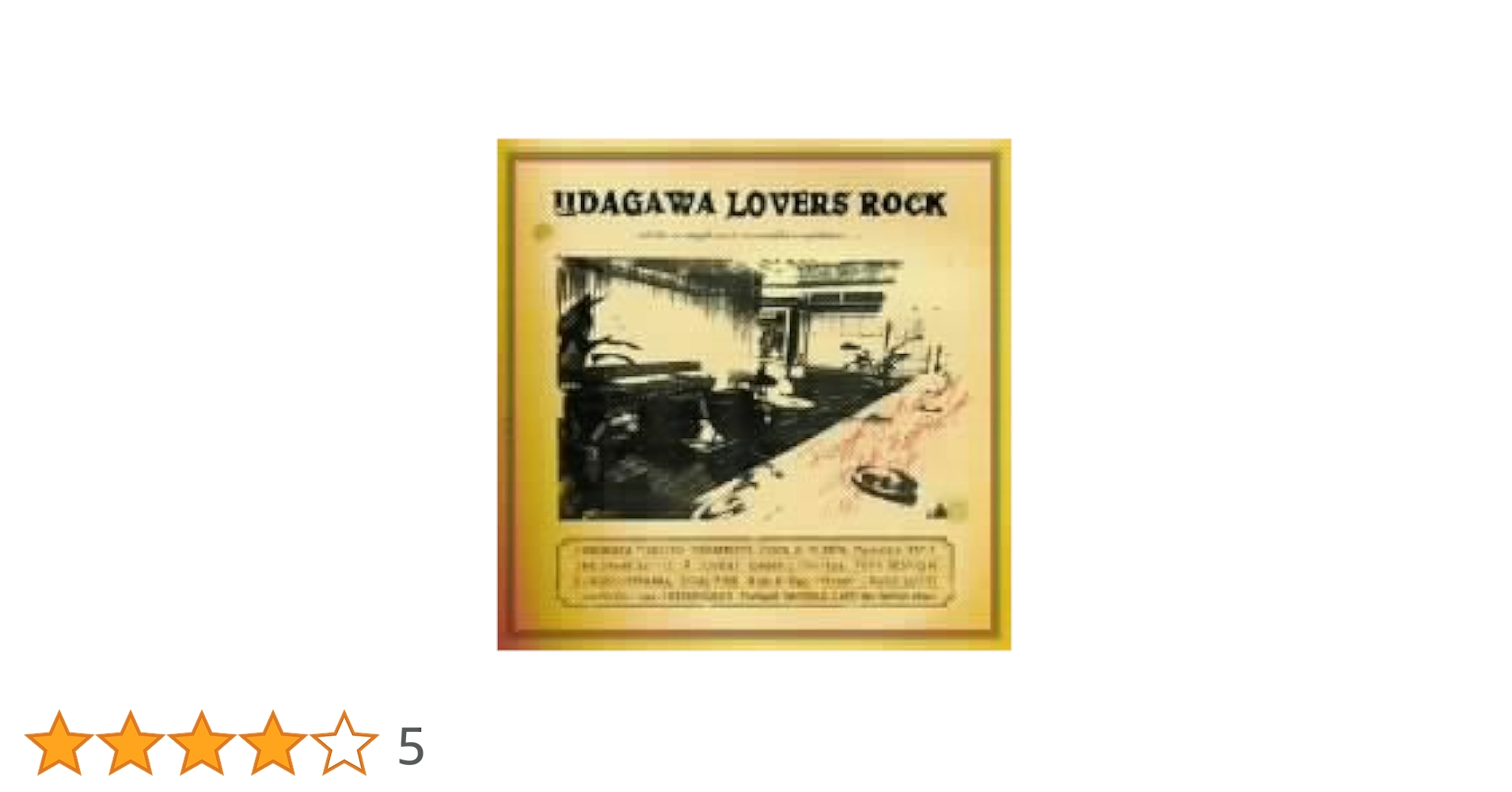 Amazon.co.jp: UDAGAWA LOVERS ROCK: ミュージック