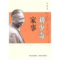 Liu Family (Paperback) 7507327728 Book Cover