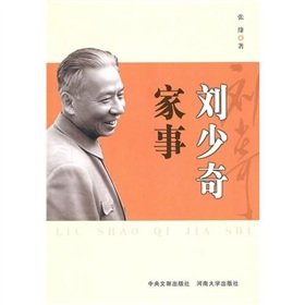 Paperback Liu Family (Paperback) [Chinese] Book