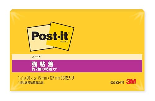 3M �|�X�g�C�b�g �t� ���S�� �傫�� �C�G���[ 75×127mm 90�� 655SS-YN