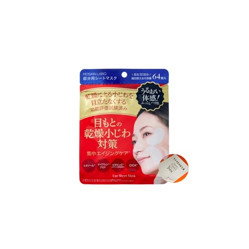 �yAmazon����Z�b�g�z �����p�V�[�g�}�X�N 64���� ×1�� | ���`�m�[�� �i�C�A�V���A�~�h CICA �ڌ� �V�[�g�}�X�N �����p�p�b�N �A�C ����������