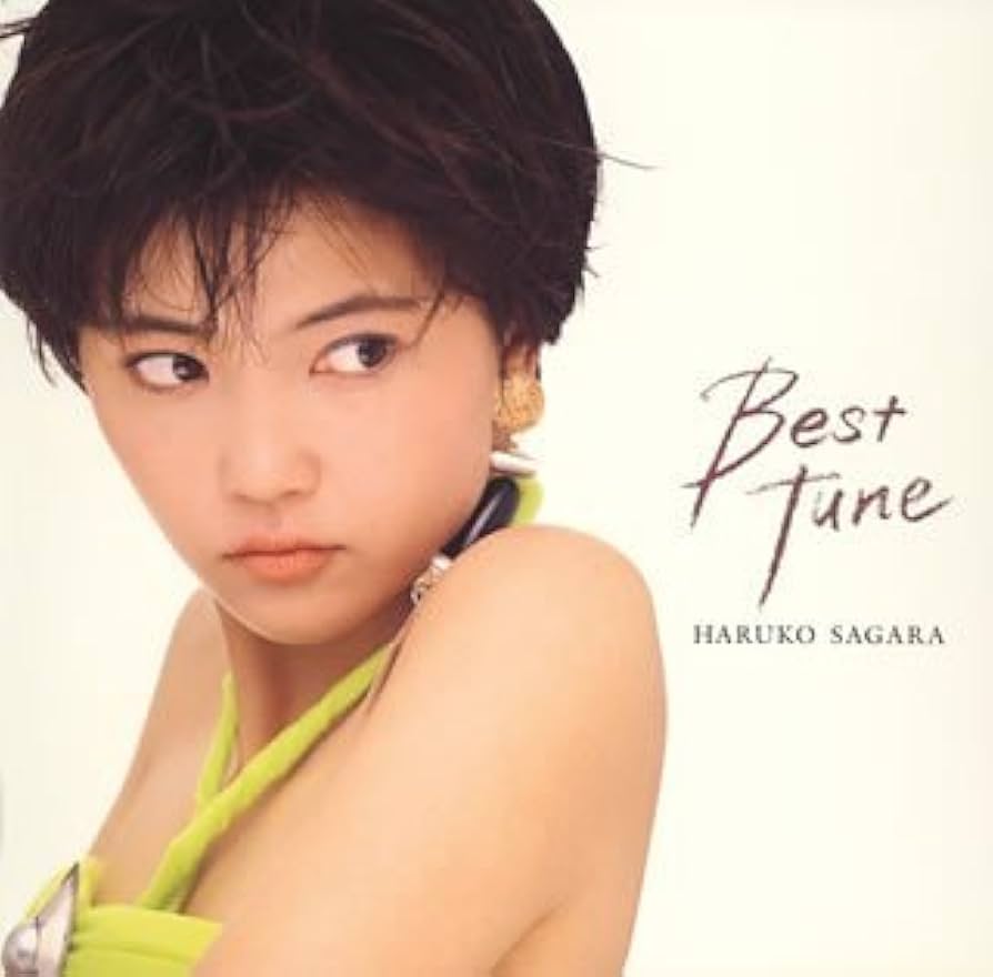 相楽晴子 BEST TUNE Amazon.co.jp: アイドル・ミラクルバイブルシリーズ 相楽晴子