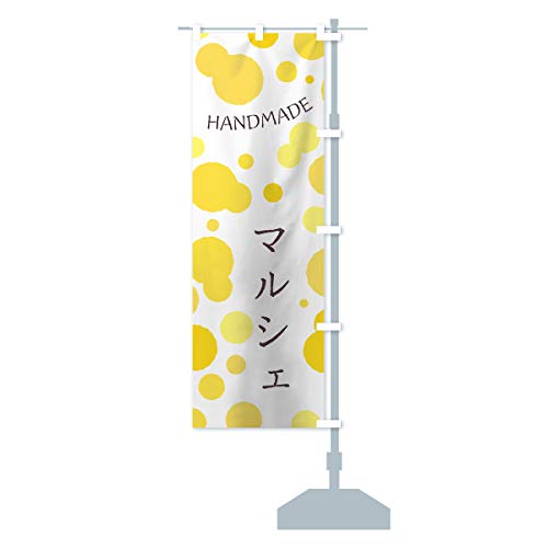 }VF ̂ڂ TCYIׂ܂(X45x180cm E``) 7LLF_CTR ObYv/GoodsPro