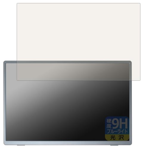 PDA�H�[ Miuniu 13.4�C���` ���o�C�����j�^�[ M13UB �Ή� 9H���d�x[�u���[���C�g�J�b�g] �ی� �t�B���� ���� ���{��