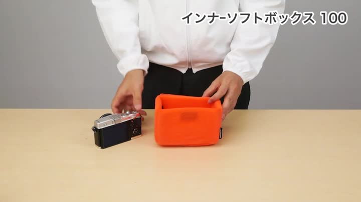 Amazon | HAKUBA カメラバッグ インナーソフトボックス 100 オレンジ