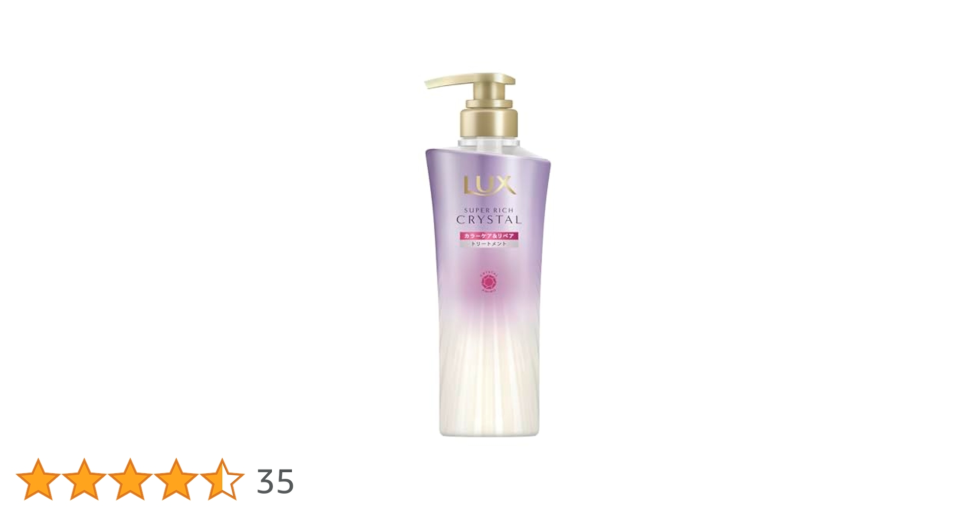 Amazon | LUX(ラックス) スーパーリッチクリスタル カラーケア