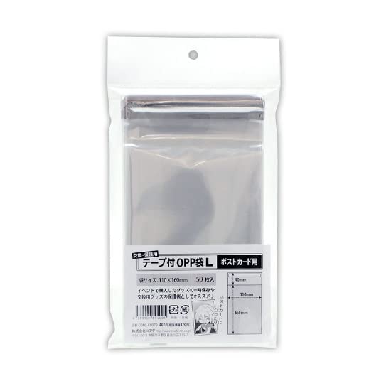 モコ様　オデコディープパッチ　１枚入り×8袋　x2セット　オマケ付　格安 dg-spa16yuko101.jpg