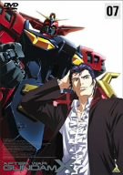 機動新世紀ガンダムX 07 [DVD]