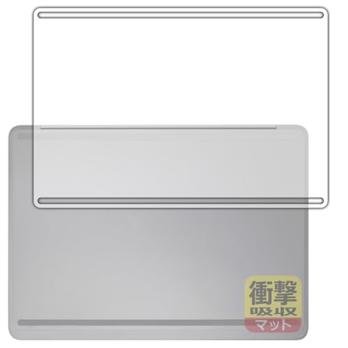 PDA�H�[ Surface Laptop Studio 2 (2023�N10���������f��) �Ή� �Ռ��z��[���˒ጸ] �ی� �t�B���� [��ʗp] �ϏՌ� ���{��