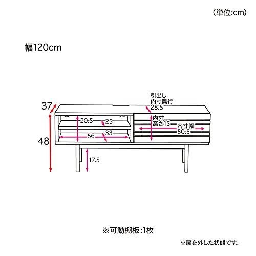 undefined [ベルメゾン] テレビ台 オイル仕上げ 3個口コンセント付き ローボード・テレビ台 ナチュラル 幅120 の商品画像 2