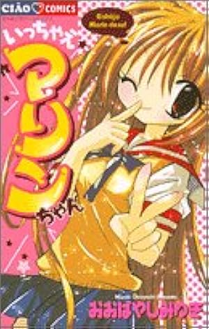 宇宙(そら)を駆けるよだか 1/川端 志季 Amazon.co.jp: 宇宙を駆けるよだか 1 (マーガレットコミックス) : 川端