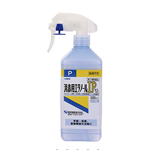 消毒用エタノールIP「ケンエー」500mL【第3類医薬品】1本