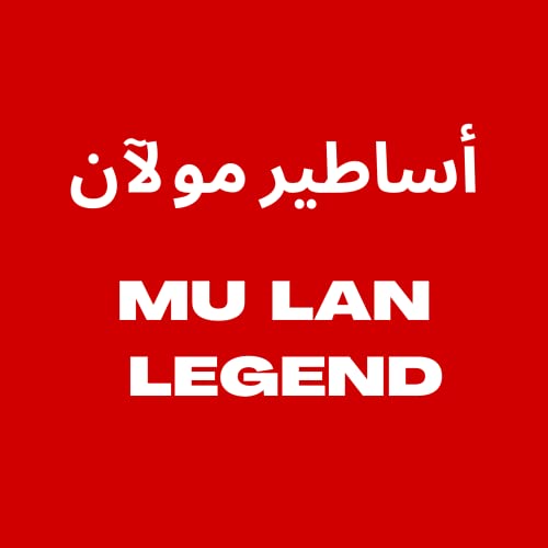Image of Mu Lan Legend Handmade | Muberra Instant Hijab | One Piece Easy Slip On Practical and Comfortable(L Size)