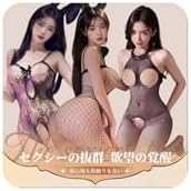 [三丸] ボディストッキング 網タイツ レオタード レディース 女性用 セクシーランジェリー 過激 変態 sm 3個セット 穴あき 股開き クロッチレス シースルー 胸の露出 尻の露出 えろい下着 あだるとグッズ 女性 ランジェリー コスプレ セクシー エッチ コスチューム アダルトグッズ 詳細画像2