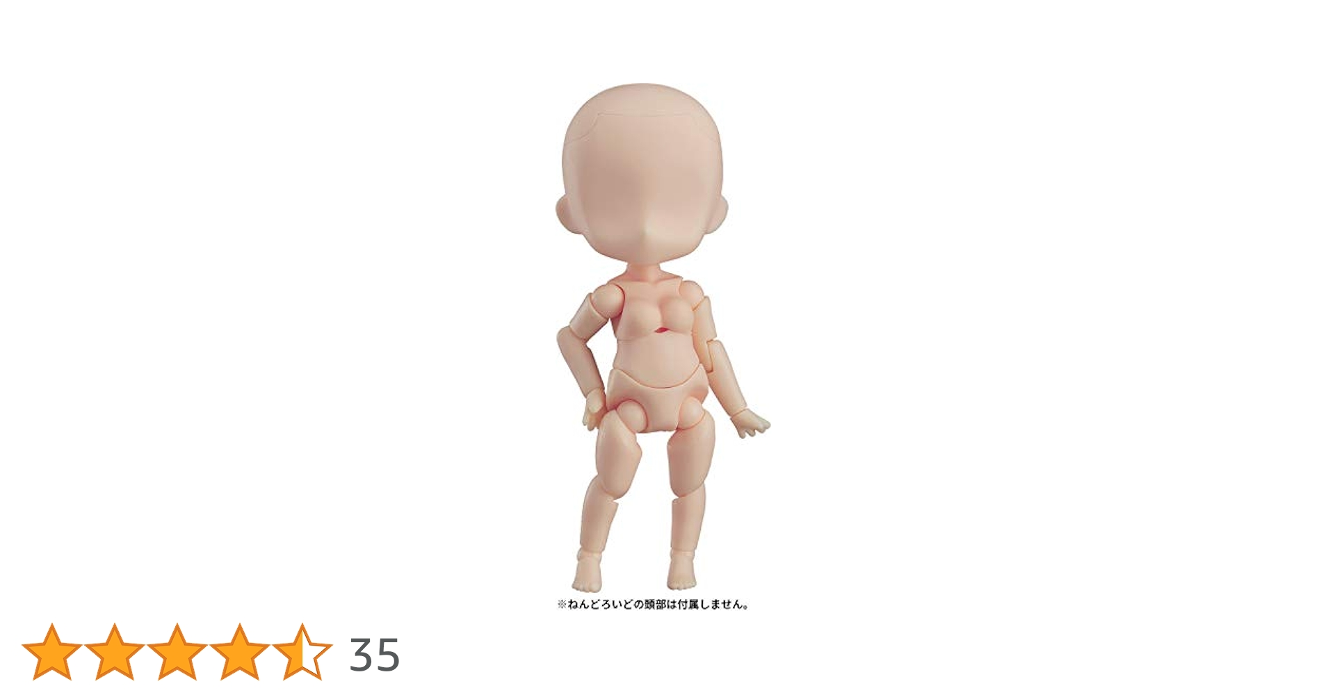ねんどろいどどーる archetype:Girl [cream] ノンスケール ABS&amp;PVC製 塗装済み可動フィギュア Amazon.co.jp: ねんどろいどどーる archetype 1.1 Girl[cream
