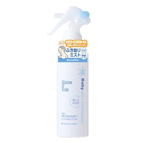 ママ&キッズ (Mama&Kids)【公式】ベビースキンフレッシュナー お得用サイズ 150ml 超乾燥肌 超敏感肌 おしり・からだふき取りローション ミスト おむつ替え 汚れをするんと落とす 低刺激 無香料 0ヶ月から使える