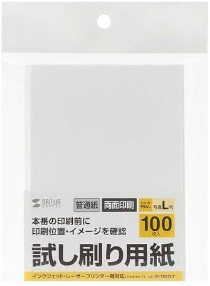 Amazon.co.jp: サンワサプライ 試し刷り用紙（L判サイズ 100枚入り