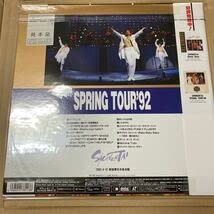 Amazon.co.jp: LD レーザーディスク 少年隊 SPRING TOUR 92 東山紀之