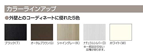 トステム デュオPG 引戸ドア ペアガラス 枠付き 半外付き 引違い窓