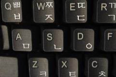 Pegatinas de Teclado Coreano Letras Blancas Fondo Transparente miniatura 2