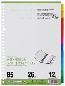 【美浜通商】(まとめ) マルマン ラミネートタブインデックス B5 26穴 12色12山 LT5012 1組 【×20セット】