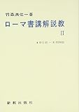 竹森満佐一 おすすめランキング (46作品) - ブクログ
