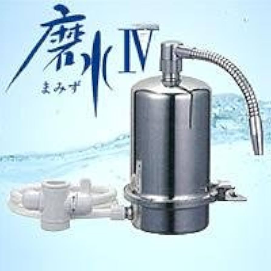 Amazon | 水生活製作所 磨水IV カウンター据え置きタイプ 家庭用浄水器 Amazon | 水生活製作所 磨水IV カウンター据え置きタイプ 家庭用浄水器