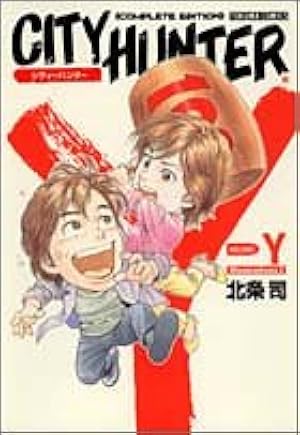 シティーハンター コミック 完全版 全32巻完結 [マーケット