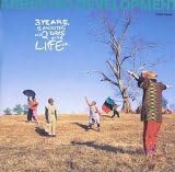 ARRESTED DEVELOPMENT - 3 Years 5 Months And 2 Days In The Life Of... - CD