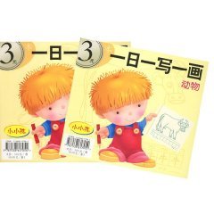 day write a picture of a movie (paperback)