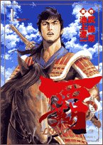 覇-LORD-
