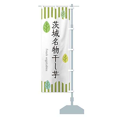 ��閼�������� �̂ڂ�� �`�`�I�ׂ܂�(���M�����[60x180cm �E�`�`) TXL9_ARR �O�b�Y�v��/GoodsPro