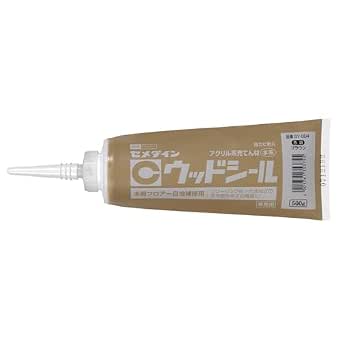セメダイン 木用 充てん材 ウッドシール ブラウン 500g