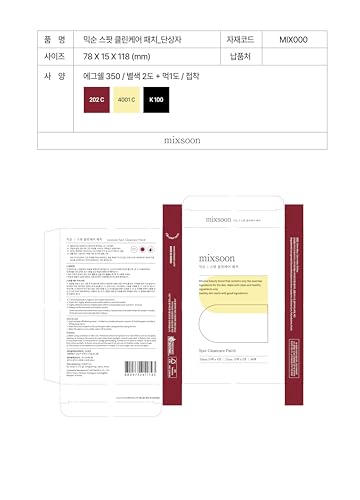 mixsoon Spot Clean Care Patch (84 Patches) - Nahtlose Akne-Pflaster zum Abdecken und Heilen von problematischen Stellen.