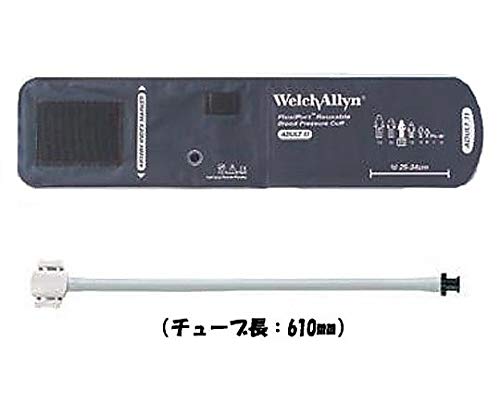 ウェルチ アレン フレックスポートリユーザブルカフ 8-7582-01 1個