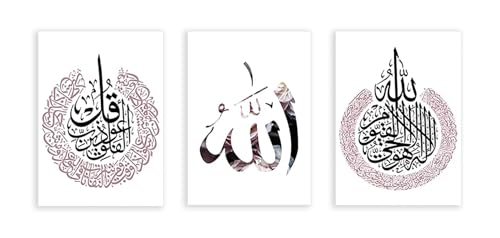 Cadre Islamique Rose Ayat Kursi Idée Cadeau Idéal Aïd et Mariage Musulman