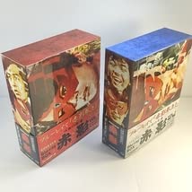 仮面の忍者 赤影 Blu-ray BOX VOL.1、VOL.2セット Amazon.co.jp: 仮面の忍者 赤影 Blu-rayBOX vol.1&2 全2巻セット