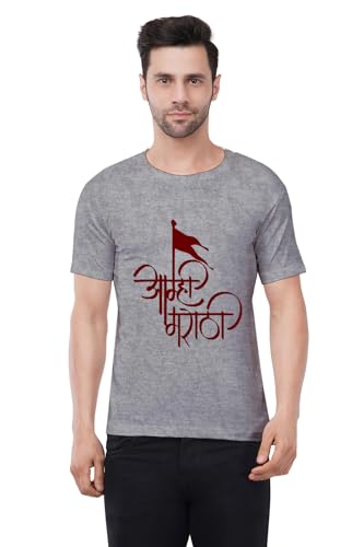 Image of Caseria Men's Cotton Printed T-Shirt -Amhi Marathi | 100% Cotton | Half Sleeves | Regular Fit | Printed | Round Neck | Graphic T Shirt