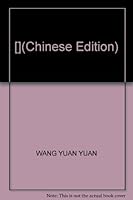 [] 7030109228 Book Cover