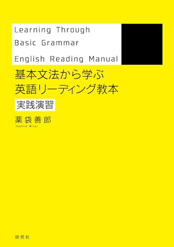 【薬袋善郎】英語構文の徹底講義 DVD 全5巻セット 2026年最新】薬袋善郎 DVDの人気アイテム - メルカリ