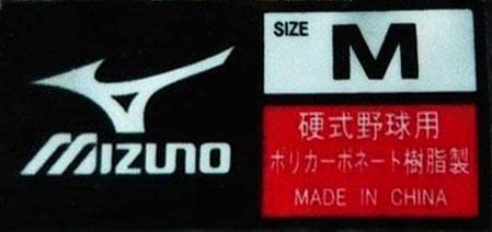 Amazon | 東海大学 菅生高校 硬式用ヘルメット Mサイズ | ノー
