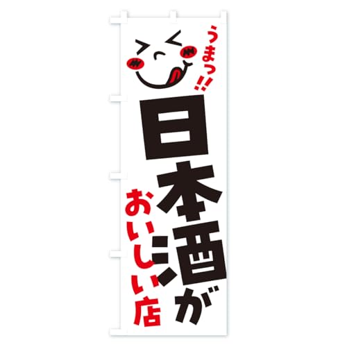 �̂ڂ�� ���{�������������X�E���܂� �n�[�t30x90cm ���`�` A8FC_BH �O�b�Y�v��/GoodsPro