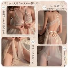 [三丸] ベビードール レディース 女性用 セクシーランジェリー 過激 変態 sm 可愛い シースルー レース ハイスリット ローカット カップ付き サスペンダー 胸の露出 尻の露出 裸の背中 人気 えろい下着 あだるとグッズ 女性 ランジェリー セクシー エッチ コスプレ エロ コスチューム 大人 アダルトグッズ 詳細画像3