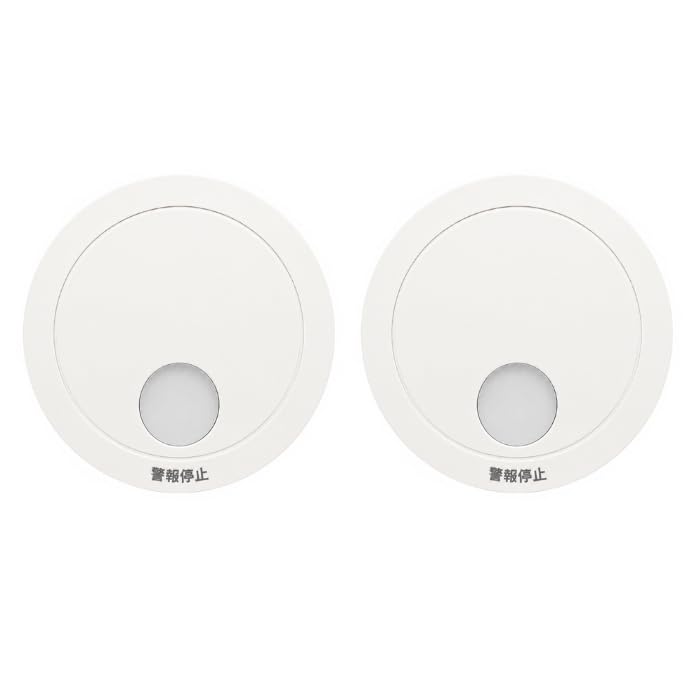 Amazon.co.jp: 【2026年最新型】 けむり当番 火災報知器 2個セット