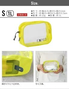 Amazon.co.jp: エクスペド クリアキューブ 1L EXPED Clear Cube S