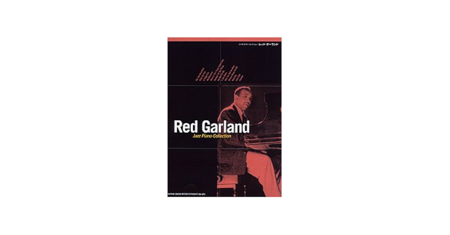 JAZZピアノLP Red Garland 2枚セット Amazon.com: Red Garland's Piano[LP]: CDs & Vinyl