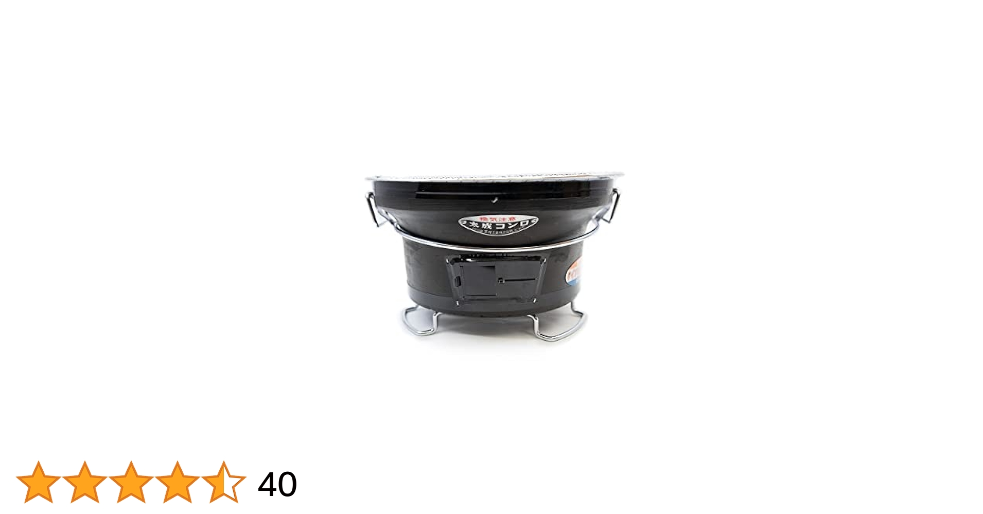 Amazon | 太成工業 珪藻土 七輪 バーベキューコンロ「能登」丸型